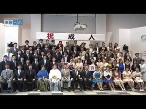 【世界遺産平泉】FAN-TV#14 希望溢れる新たな門出_H27.8.19up