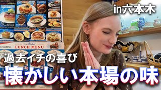 【大感激】思わず涙する⁉東京「六本木」で本場の味、ロシア料理をロシア人が紹介します[食の秋]