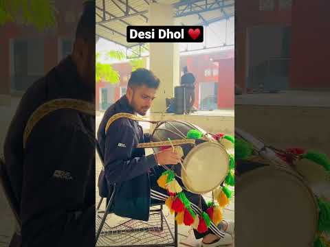 Desi Dhol Beat ♥️