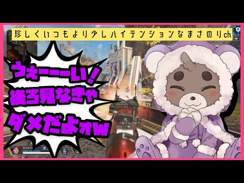 【ハイテンション】珍しくいつもより少しハイテンションなまさのりch