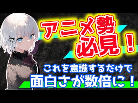 【探偵はもう、死んでいる。】注目すべきポイント解説❗️アニメを見る際に意識すべきこと！『たんもし』『Tantei wa Mou Shindeiru』『たんもし　op』