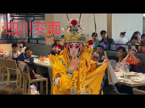 在台湾火锅尽然可以看到四川变面绝学，看完觉得很精彩！