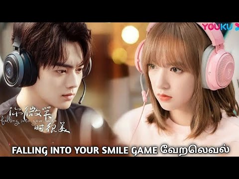 I Tried Falling into your Smile Chinese Drama game