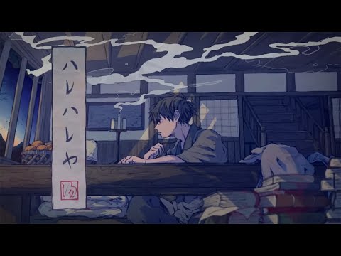 ハレハレヤ / 羽生まゐご　歌う。【涙底滲む。】