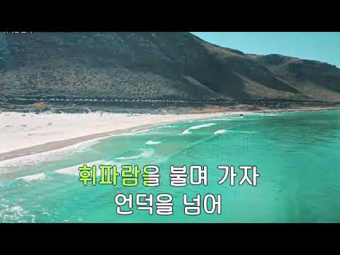 🌬휘파람 불며🌬 Whistling🍒 口笛を吹きます/전광용 Alto Saxo🎷Coveredby#가요/박재홍