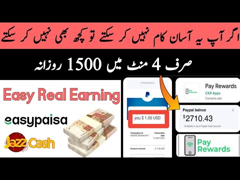 Earn 1500 Daily From Easy Tasks | Easy Real Earning | Earn From Home Make Money