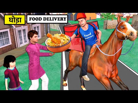 Delhi Ghoda Wala Mutton Biryani Food Delivery Street Food Hindi Kahani Hindi Stories Funny Comedy