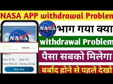 nasa earning app । Nasa app new update today । nasa app withdrawal problem/nasa app