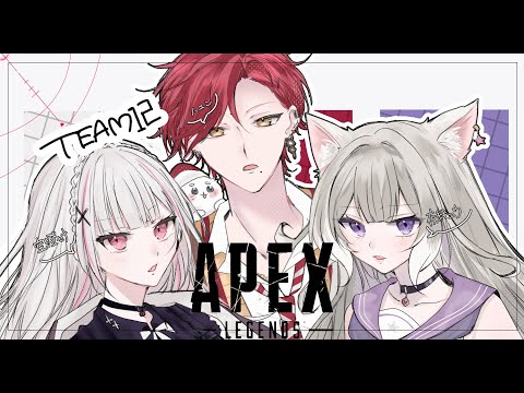 【 Apex legends 】俺たちの視聴者参加型カスタム【空澄セナ/ぶいすぽっ！】