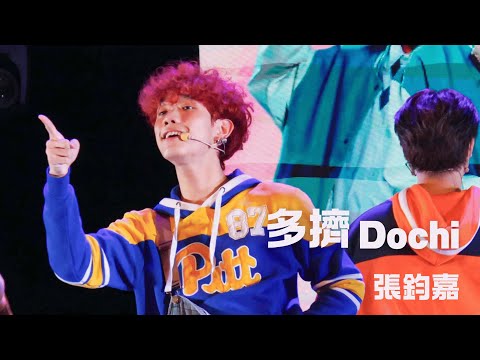 241026 BASlinE Show Vol.9  多擠 Dochi - 小行星 張鈞嘉 focus