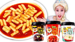 嘿基尼品嚐3種不同口味的炒年糕！ #美食測評 #美食vlog #美食 #零食推薦 #零食 #吃貨必備 #吃貨 #網紅零食 #零食分享 #美食拍攝