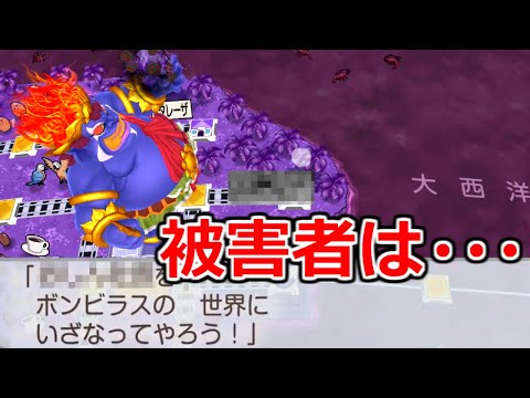 【桃鉄ワールド】キングボンビーの激しい擦り付け合い合戦、果たして餌食になったのは・・・　50年ハンデ戦(指定うんち縛り)#11