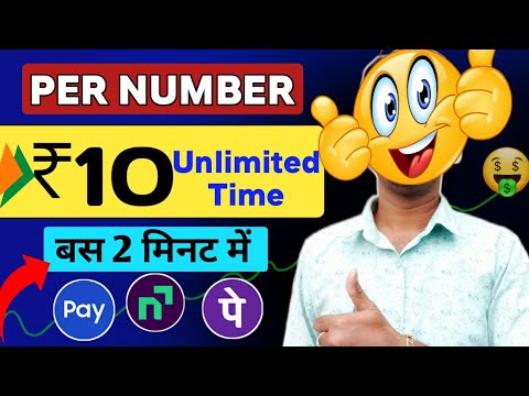 NEW EARNING APP TODAY 🔥 |  ₹10 FREE UPI EARNING UNLIMITED TIME | Online Earning App 2024 🤑