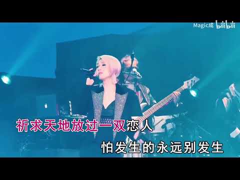 [ KTV ] 少女的祈祷 Lời Cầu Nguyện Của Thiếu Nữ - 杨千嬅 Dương Thiên Hoa Karaoke 伴奏