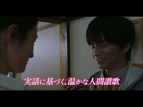 #朝倉あき ｻﾝ出演映画「桜色の風が咲く」予告