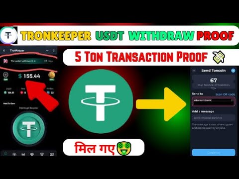 Tronkeeper Usdt Withdraw Live Proof 🤑| Tronkeeper Usdt Withdraw | Tronkeeper Usdt Withdrawal Process