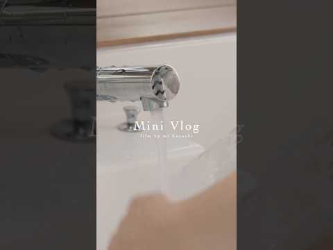 【丁寧な暮らしに憧れる主婦の日常🧼🧹】#暮らしのvlog #丁寧な暮らし#minivlog #小掃除#主婦の日常#シンプルライフ