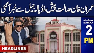 Big News from Adiala Jail | SAMAA 2 PM News Headlines | 30 Dec 2024 | SAMAA TV