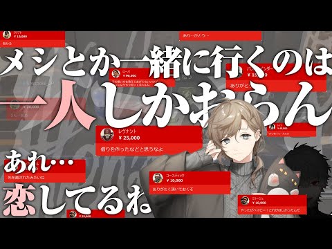 【にじさんじ 切り抜き】[字幕付]配信のほんの隙間に「アイツ」との色んなてぇてぇをくれるかなかな【叶】【葛葉】【ChroNoiR】【ApexLegends】