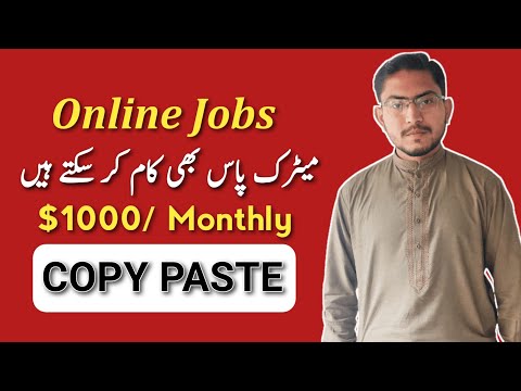 New Online Jobs at home – Copy Paste Work to earn – New Earning Website today