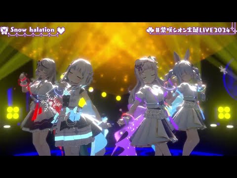 Shion, Gura, Chloe & Pekora Sing Snow Halation by μ's 【SHION'S 3DLIVE BDAY 2024】