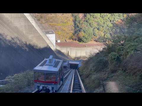 [Miyagase Dam Incline] An amazing ride! A secret route that runs along the dam wall