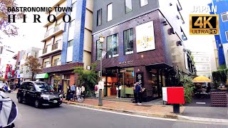 [Hiroo] Tokyo's Gastronomic Town with many Hidden Famous Well-established Restaurants | Tokyo, Japan