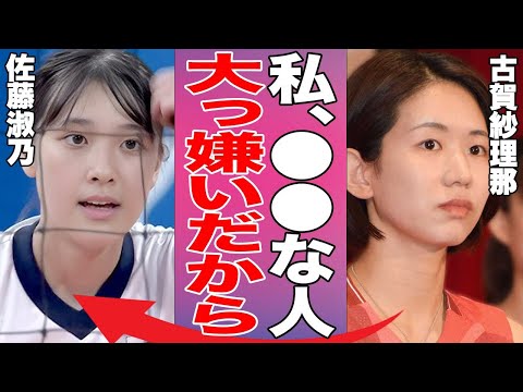 【女子バレー】古賀紗理那の背番号を受け継ぐ佐藤淑乃が、次世代エースと呼ばれる若干22歳の意外な経歴が…「ネチネチした人は嫌い」と引退セレモニーで語った真の理由とは！？