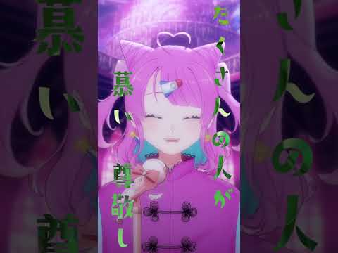 〖4つの声色で〗転生林檎〖歌ってみた/VTuber〗