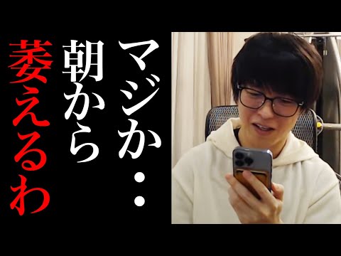 【テスタ】先物取引はヤバい…朝起きてこれはツラすぎます【切り抜き/株式投資/先物取引】