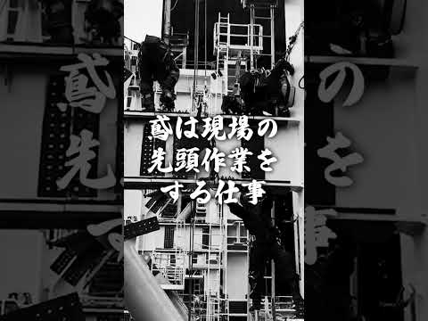 雨が降っても納期は待ってくれない。だからと言って焦って事故を起こしては意味がない⚠️ご安全に #鳶 #鳶職 #鳶職人 #未経験 #鉄骨鳶 #足場鳶 #未経験歓迎 #松戸市 #足場 #起グループ