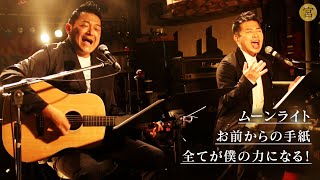 【くず】ワンナイト限りのスペシャルライブを開催しました