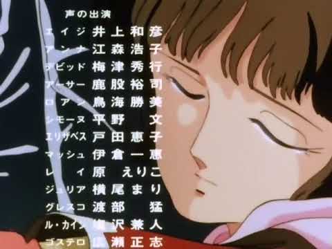 OVA 蒼き流星SPTレイズナーACT Ⅱル・カイン1999 ED LA ROSE ROUGE 富沢聖子