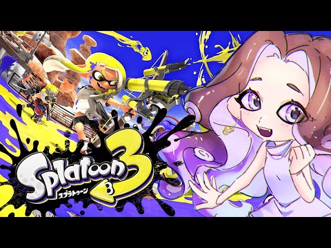 【スプラ３】新発売！初めてのスプラトゥーン３をやるぞっっ！！🦑🐙