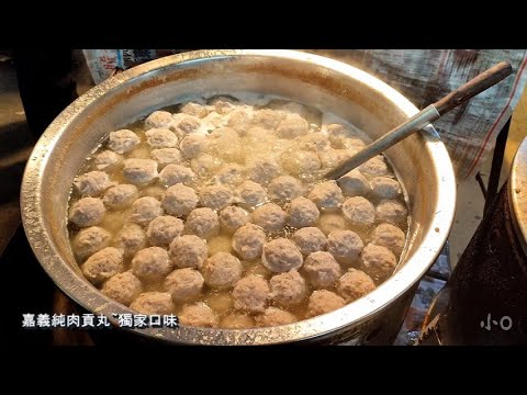 2022年12月22日嘉義純肉貢丸~獨家口味