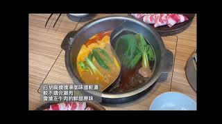 しゃぶしゃぶKINTAN表參道 黑毛和牛 表參道和牛午餐 熟成牛舌和牛套餐 SHABUSHABU KINTAN 原宿 表參道 日笨人妻 日式涮涮鍋 頂級和牛 表参道