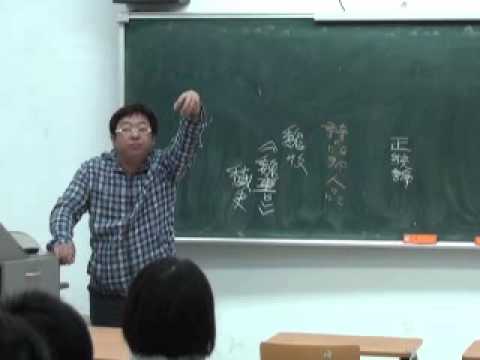 【中國文學史】第九週01