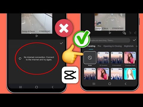 Capcut No Internet Connection Problem Fix 2025 | How to Solve Capcut No Internet Problem