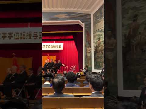 See Kobe U - 学位記授与式 / Degree Conferment Ceremony