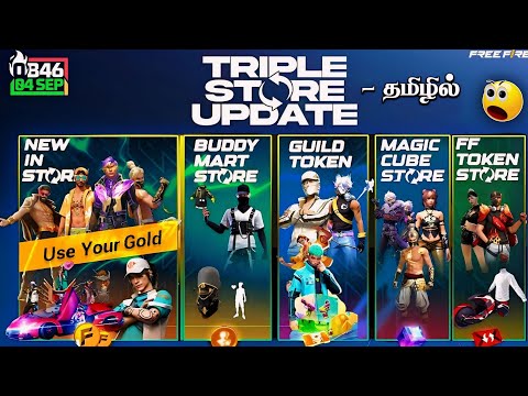 NEW STORE UPDATE 🥳 FF TOKEN + MAGIC CUBE + STORE ITEMS 😍 OB46 UPDATES || NEW LUCKY WHEEL EVENT FF