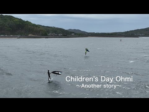 Children's Day Ohmi～Another story～