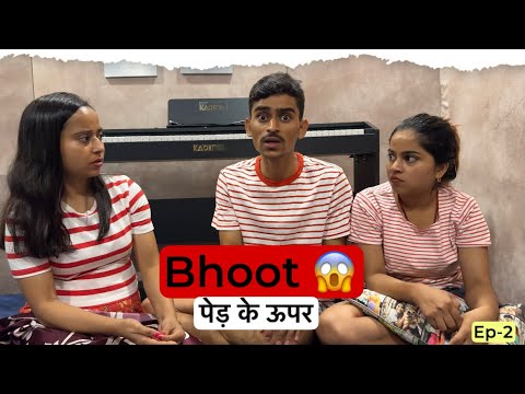 पेड़ पे bhoot latka hua tha 😱 | horror story EP- 2