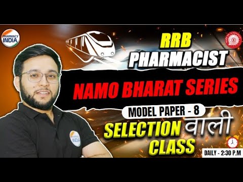 RRB Pharmacist | Model Paper - 8 | Namo Bharat Series | Selection वाली Class #pharmacist