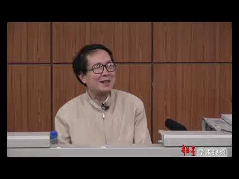 秦晖教授：农民学与中国传统社会（十二）