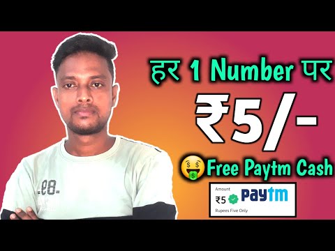 🤑2023 BEST SELF EARNING APP | EARN FREE PAYTM CASH WITHOUT INVESTMENT | NEW EARNING APP TODAY