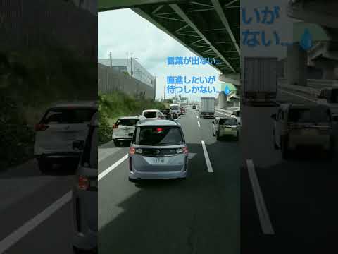 「道、間違えちゃった」ハザードで済ませる車#コレが普通車