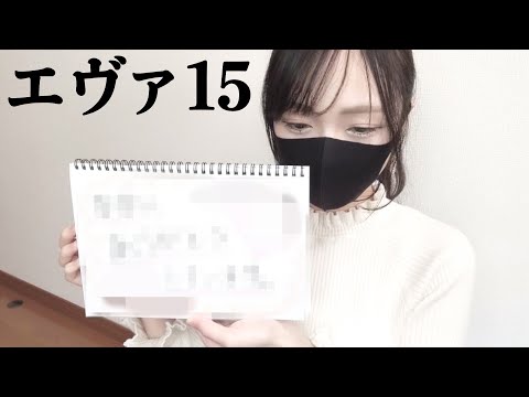 【新世紀エヴァンゲリオン15 〜未来への咆哮〜】#54 👩🏻‍🍳本日のスイーツ:ラズベリームースのグラサージュケーキ