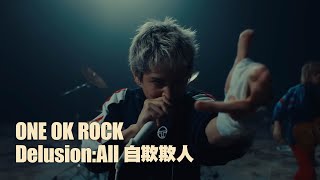 ONE OK ROCK - Delusion:All (華納官方中字版)