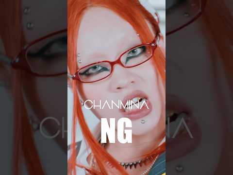 ❌「NG」 Official Music Video❌🔗 https://youtu.be/SCNlEuz9-eg?si=HBUHfFTPZcBEFNQx#shorts #chanmina