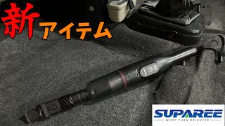 13万円のeKワゴンを買ってみた　車内清掃編【すみす】